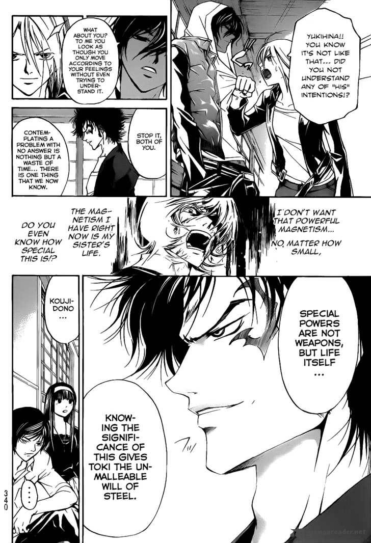 code_breaker_116_3