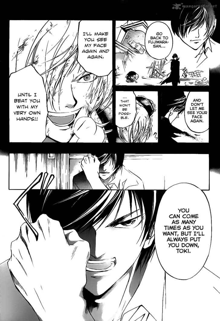 code_breaker_116_4