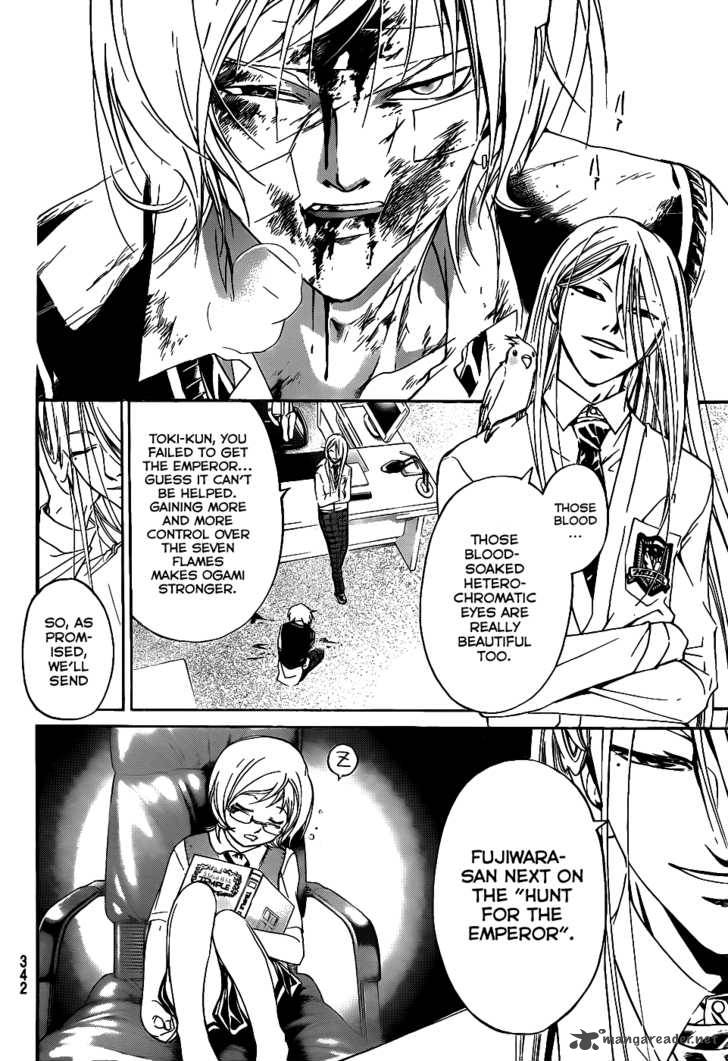 code_breaker_116_5