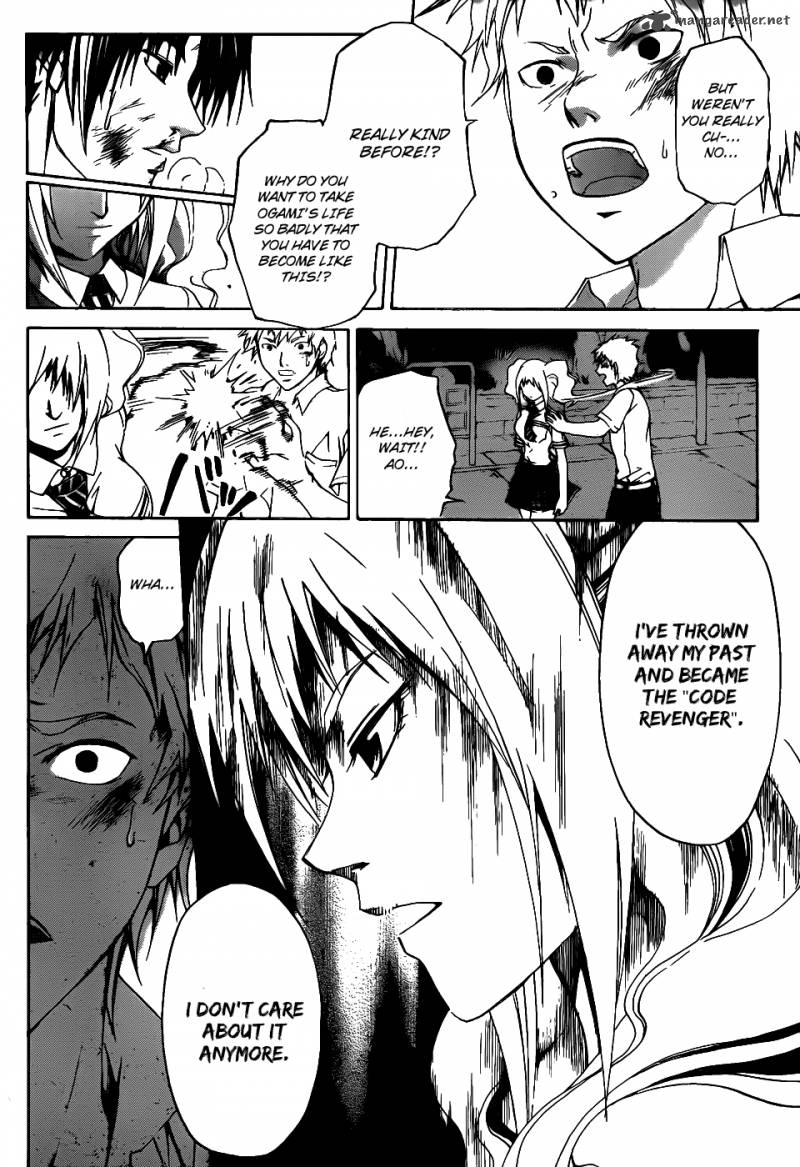 code_breaker_118_10