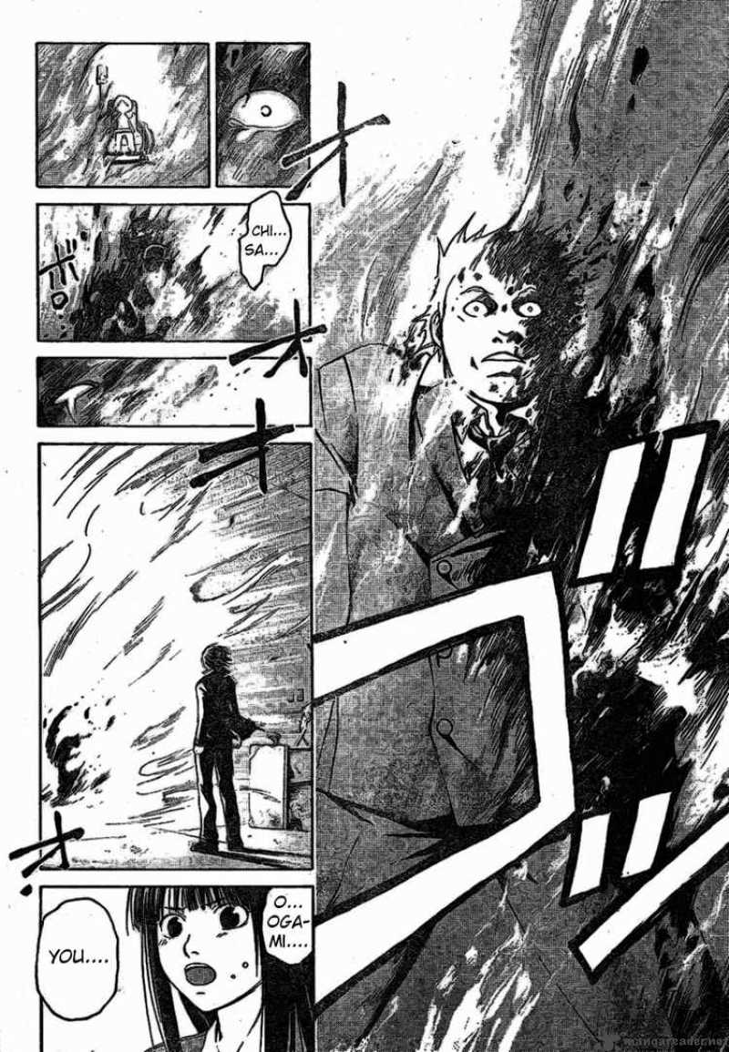 code_breaker_12_15