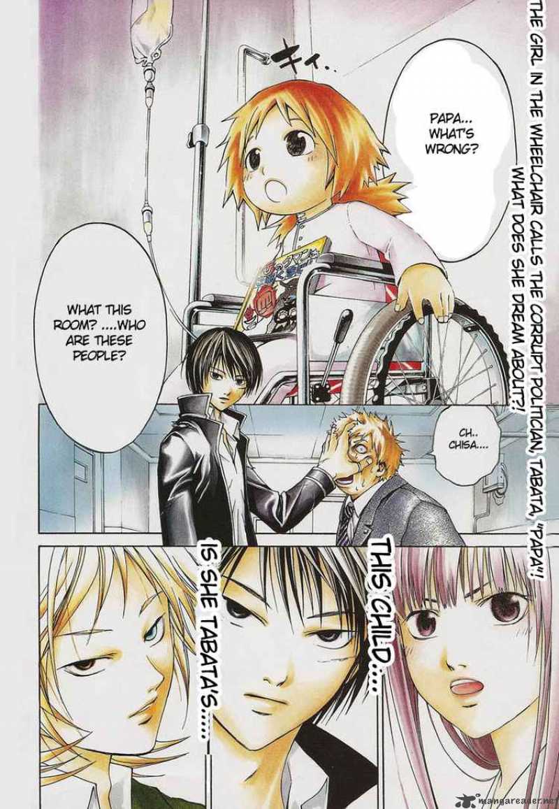 code_breaker_12_2