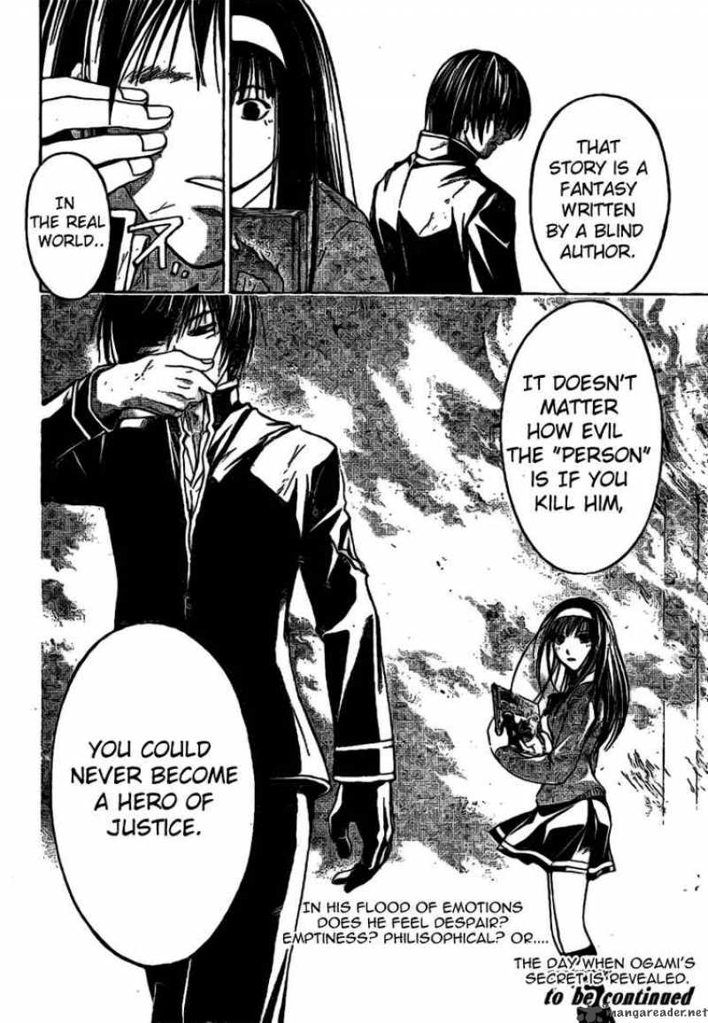 code_breaker_12_21