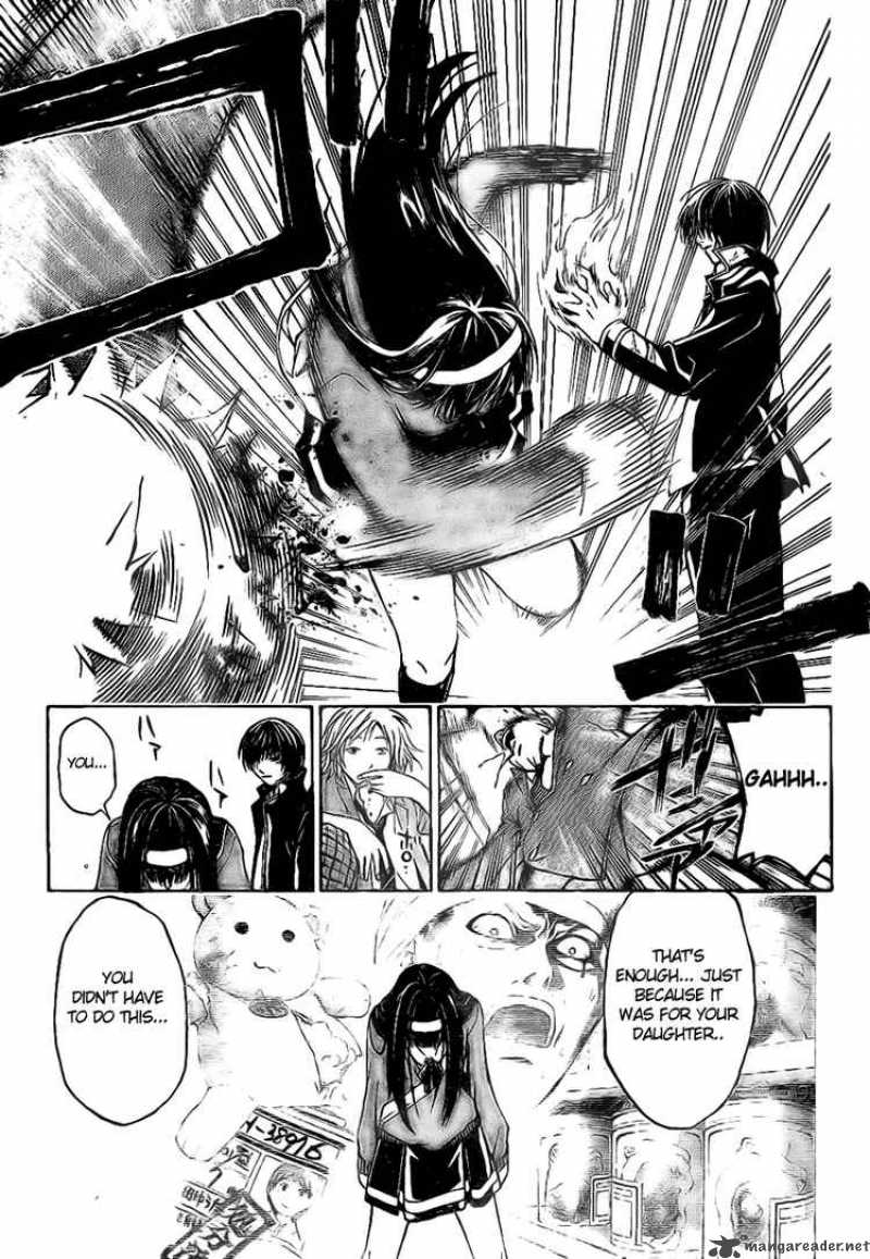 code_breaker_12_7