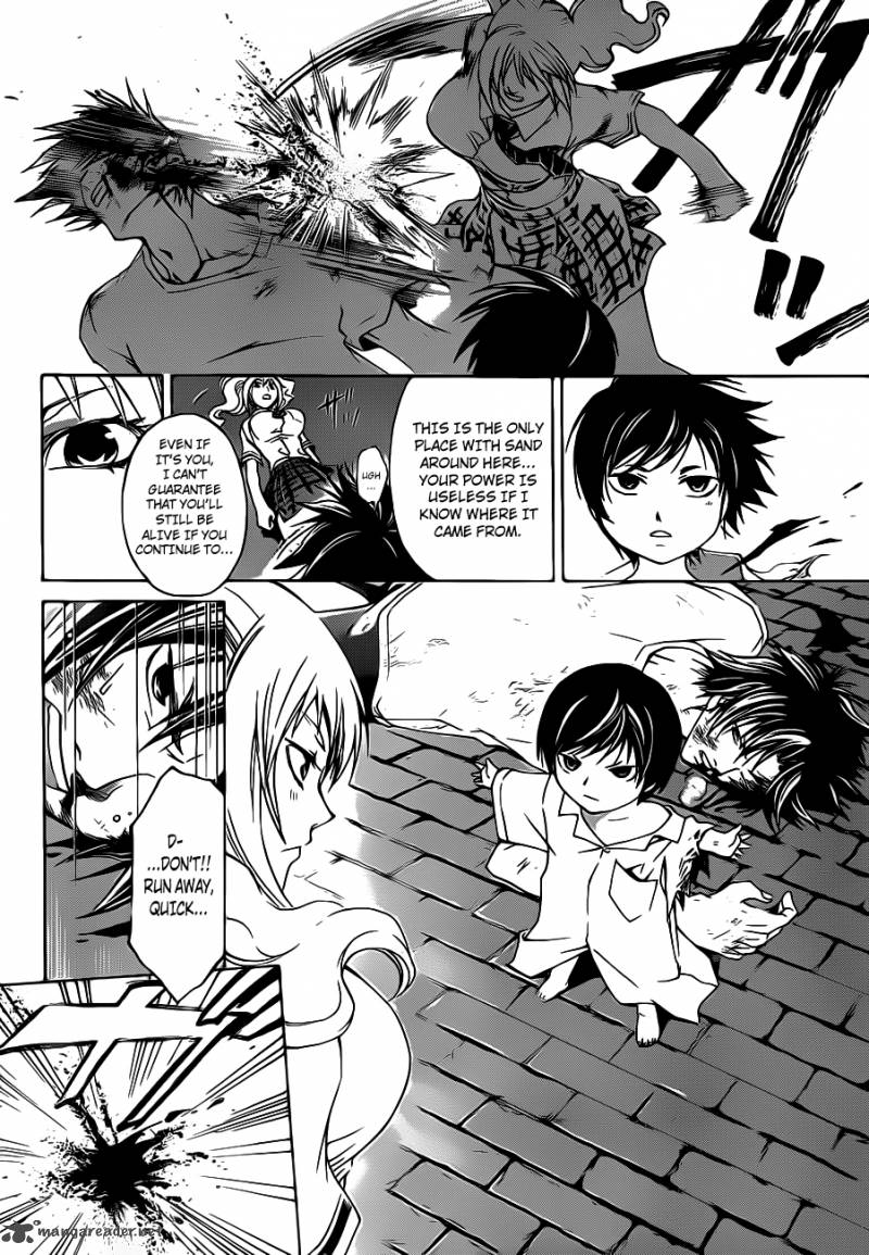 code_breaker_120_11