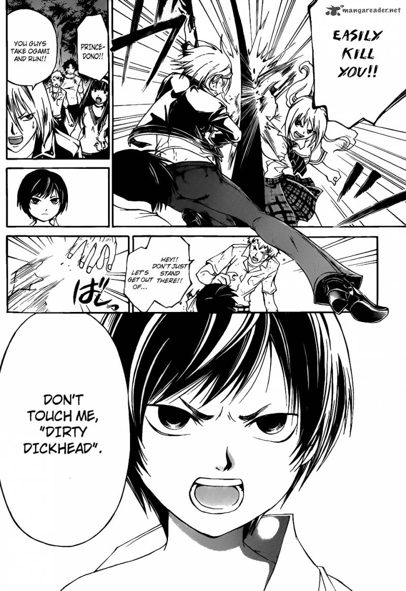 code_breaker_120_3