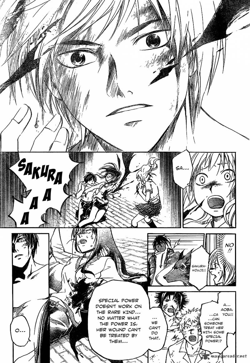 code_breaker_122_10