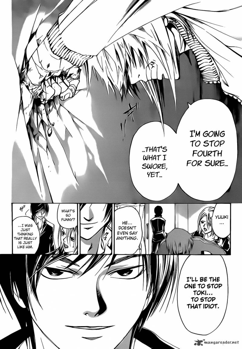 code_breaker_126_5