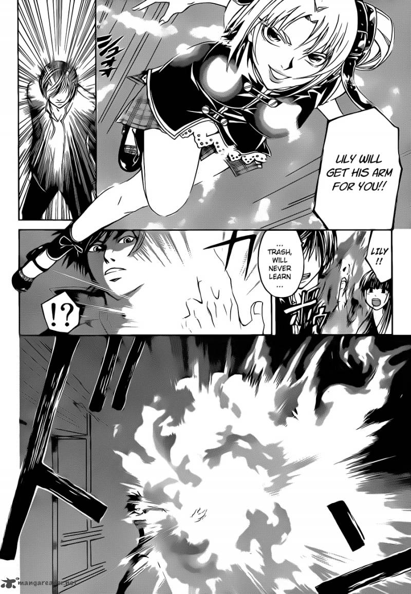 code_breaker_127_8