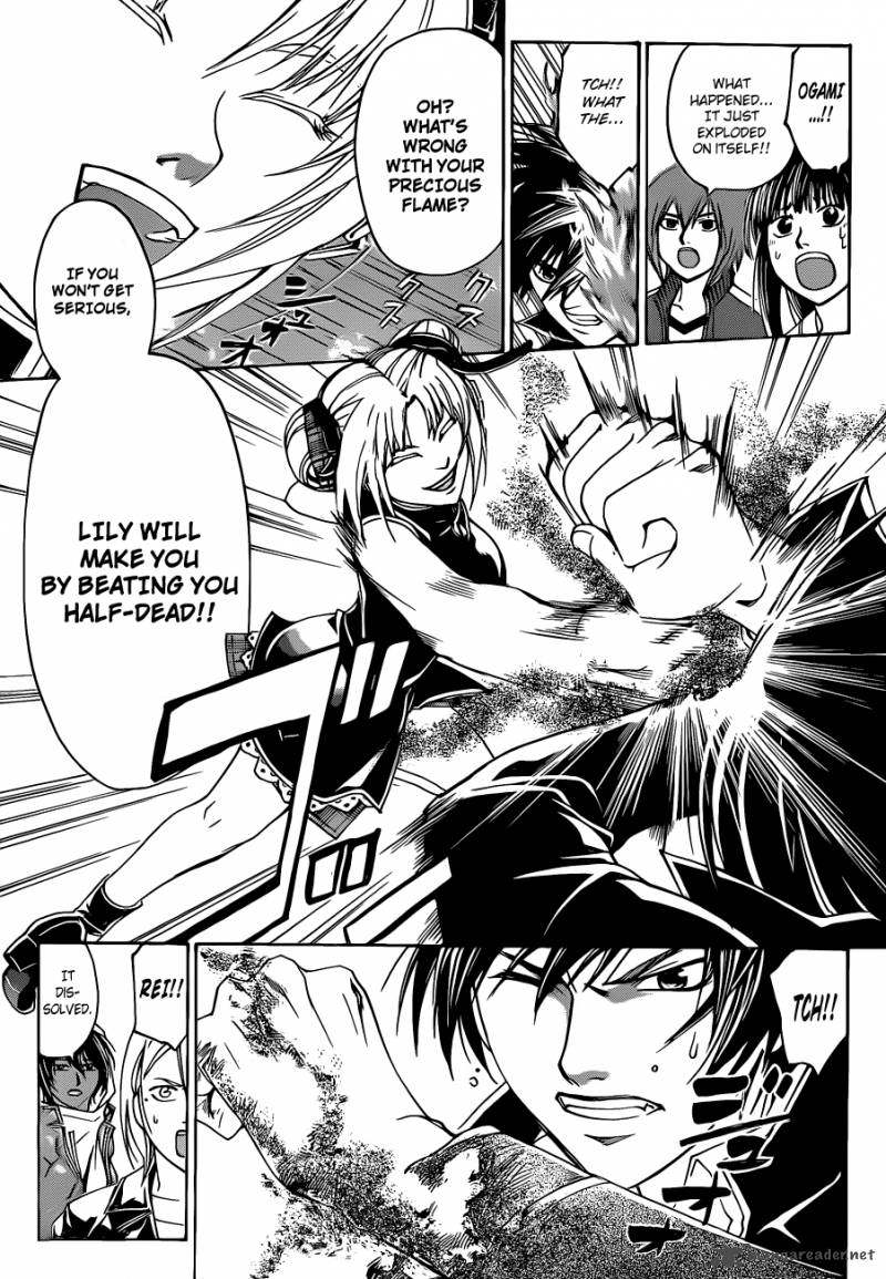 code_breaker_127_9