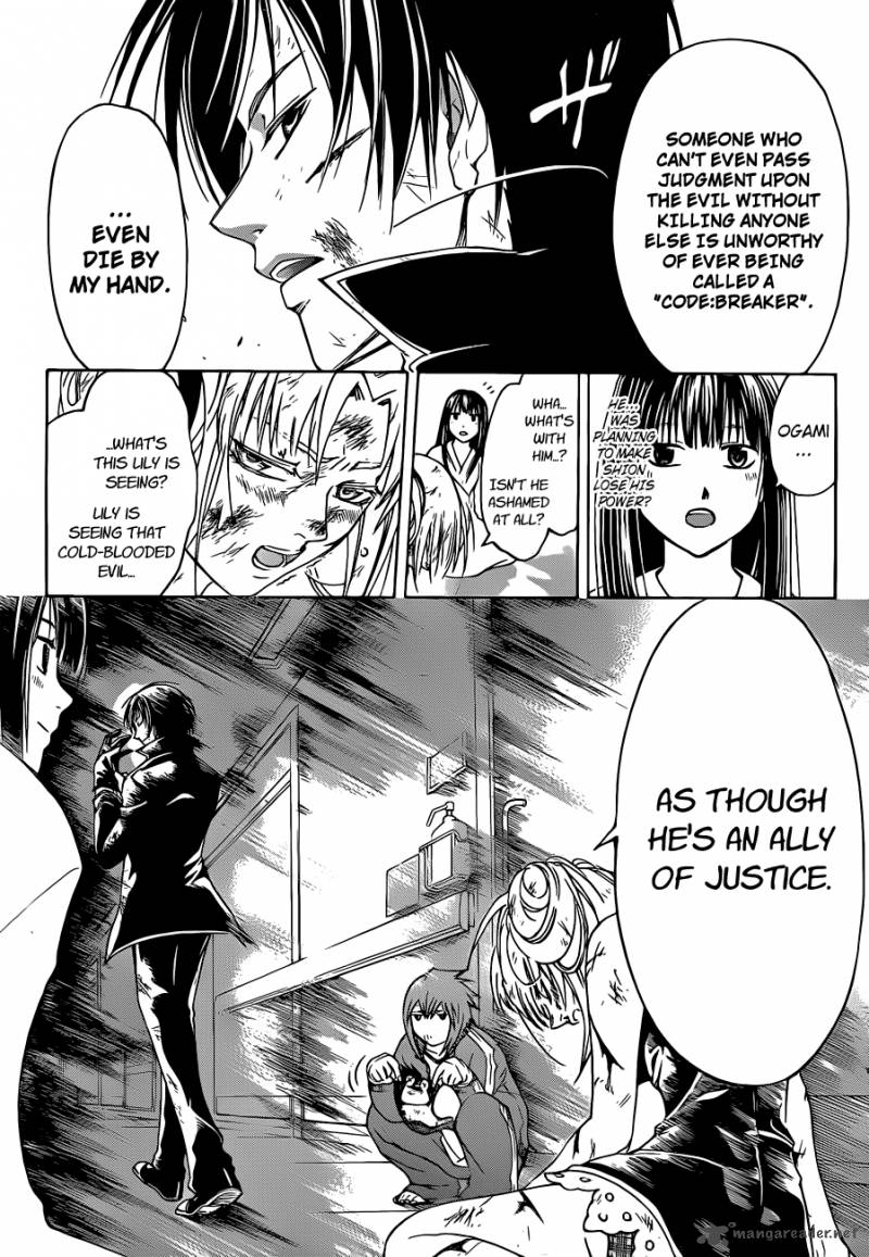 code_breaker_128_16