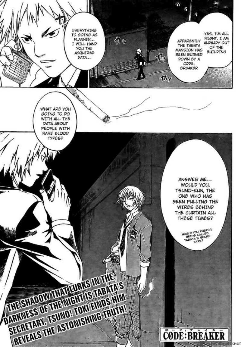 code_breaker_13_1