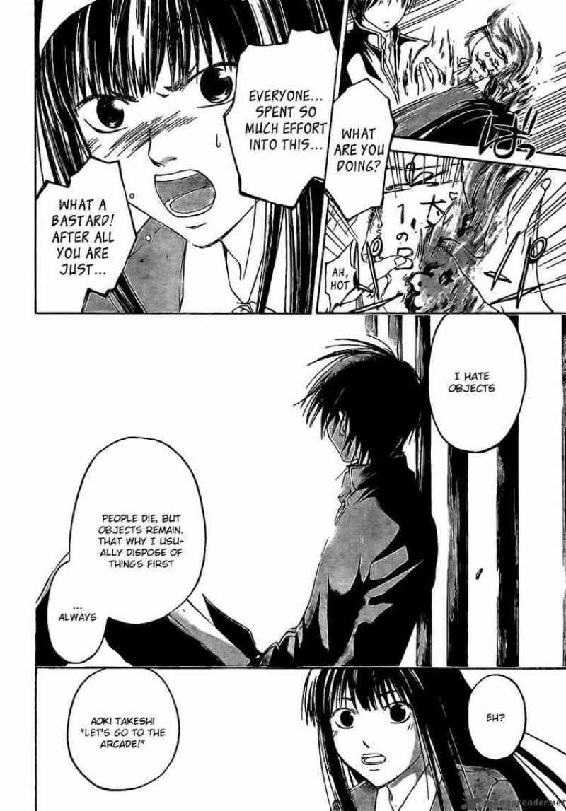 code_breaker_13_21