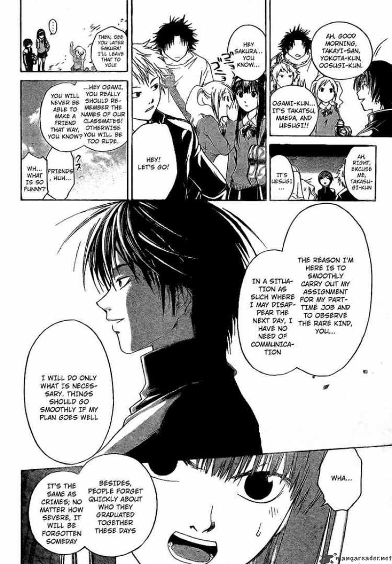 code_breaker_13_8