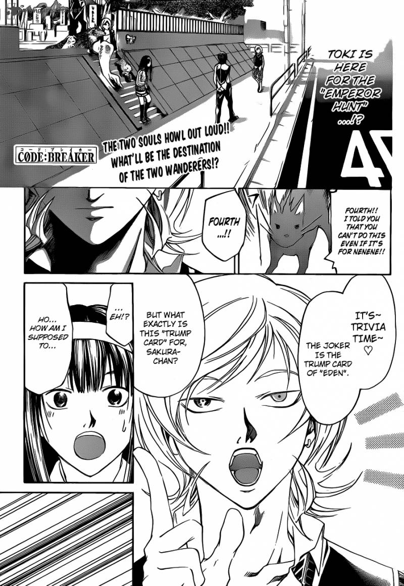 code_breaker_132_2