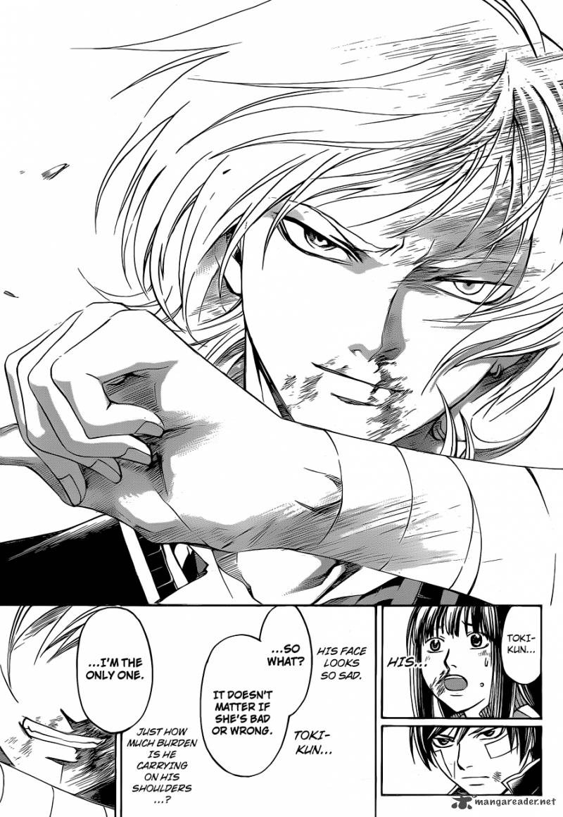 code_breaker_133_16