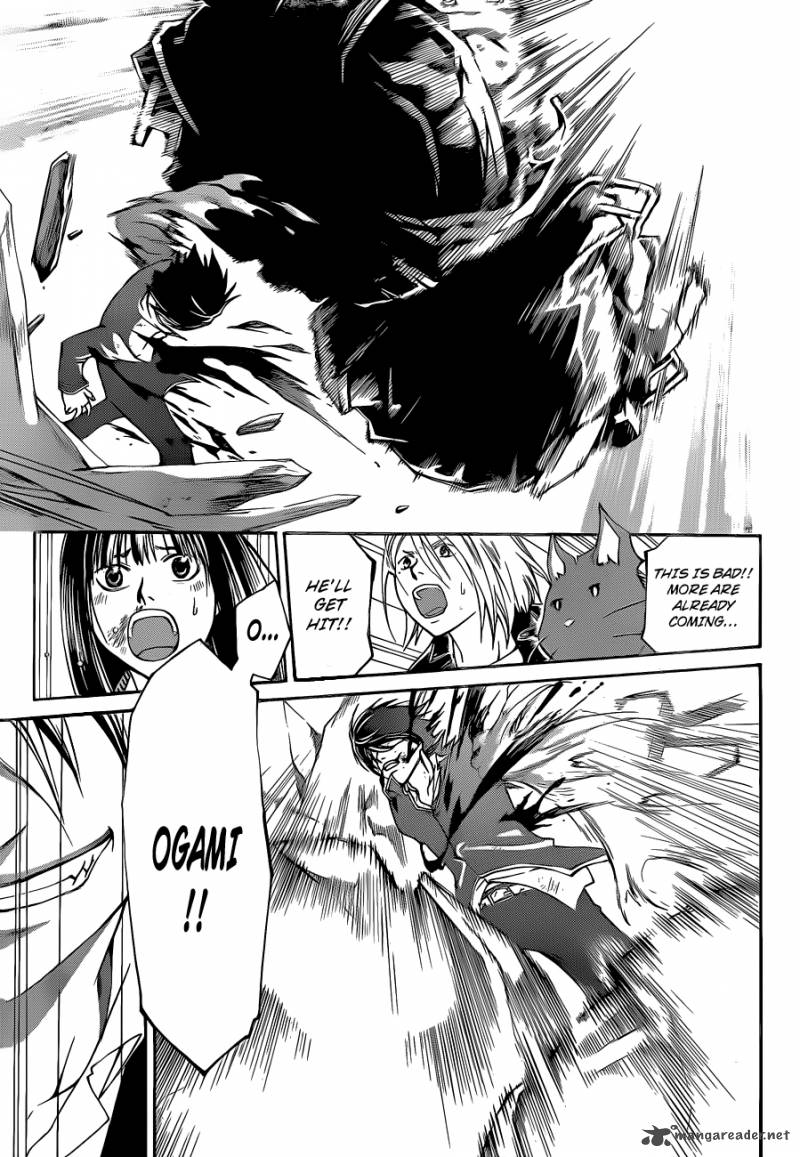 code_breaker_134_15