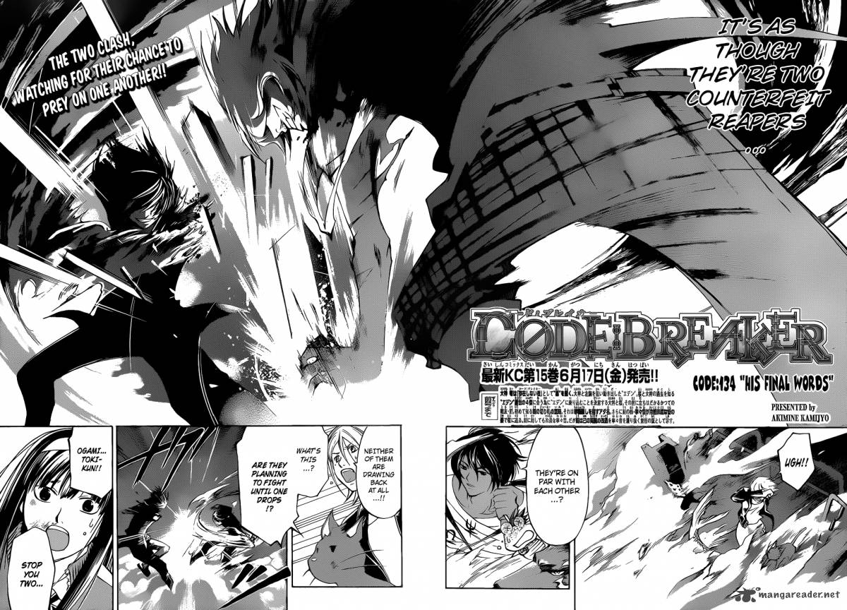 code_breaker_134_3