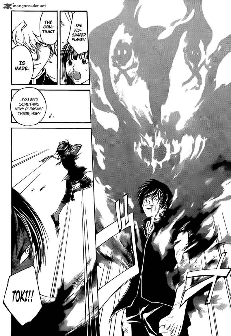 code_breaker_138_17