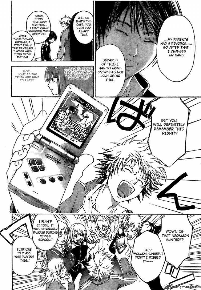 code_breaker_14_8