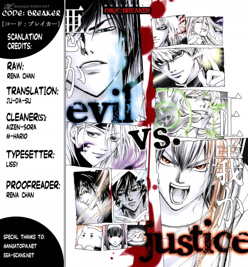 code_breaker_141_1