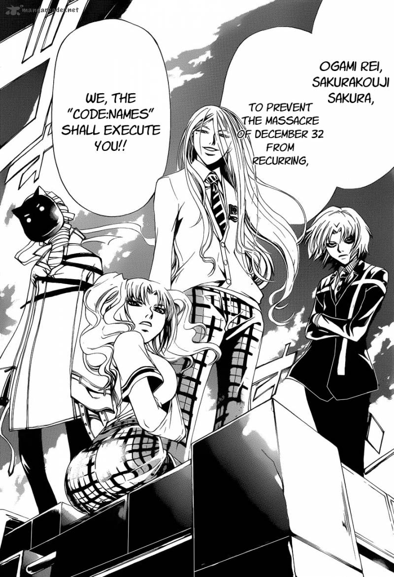 code_breaker_141_17