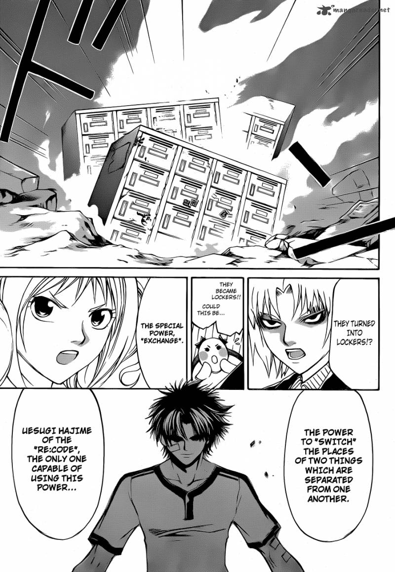 code_breaker_143_12