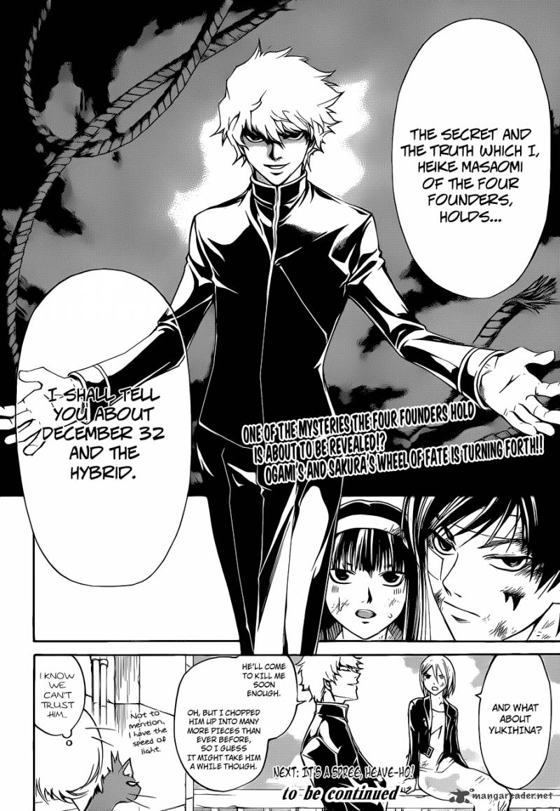 code_breaker_143_20