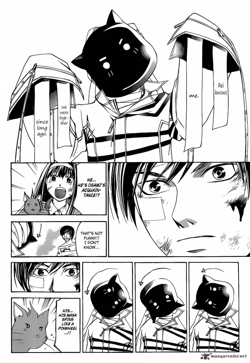 code_breaker_143_7