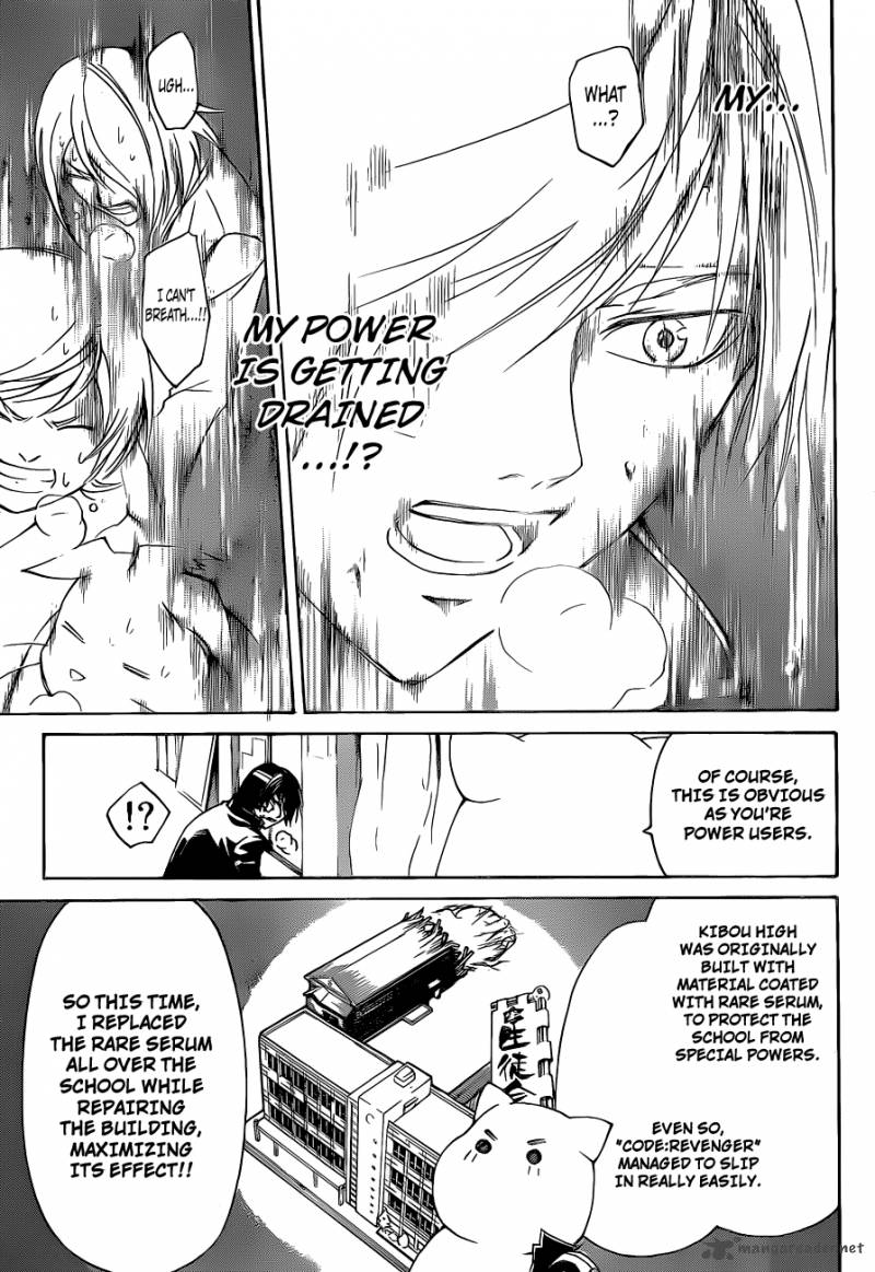 code_breaker_145_5