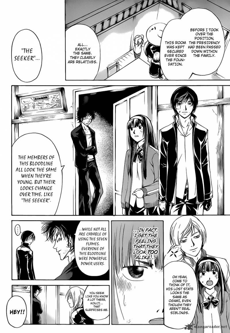 code_breaker_146_8