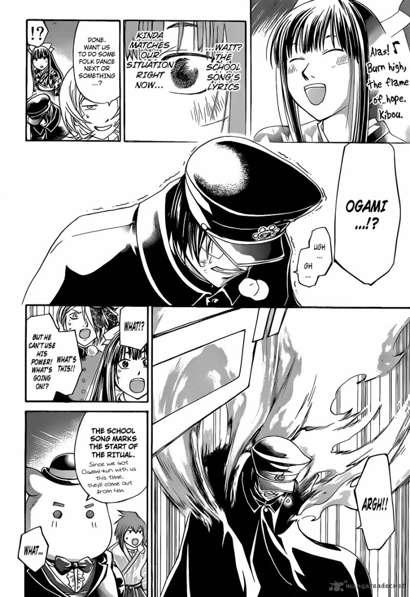 code_breaker_147_17