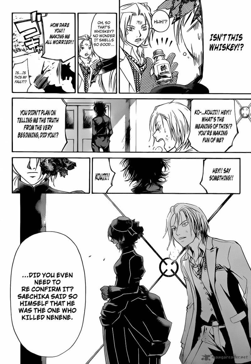 code_breaker_147_9