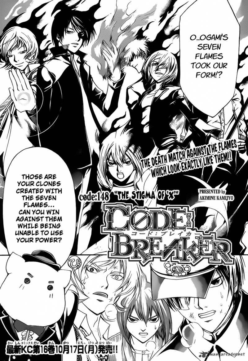 code_breaker_148_1