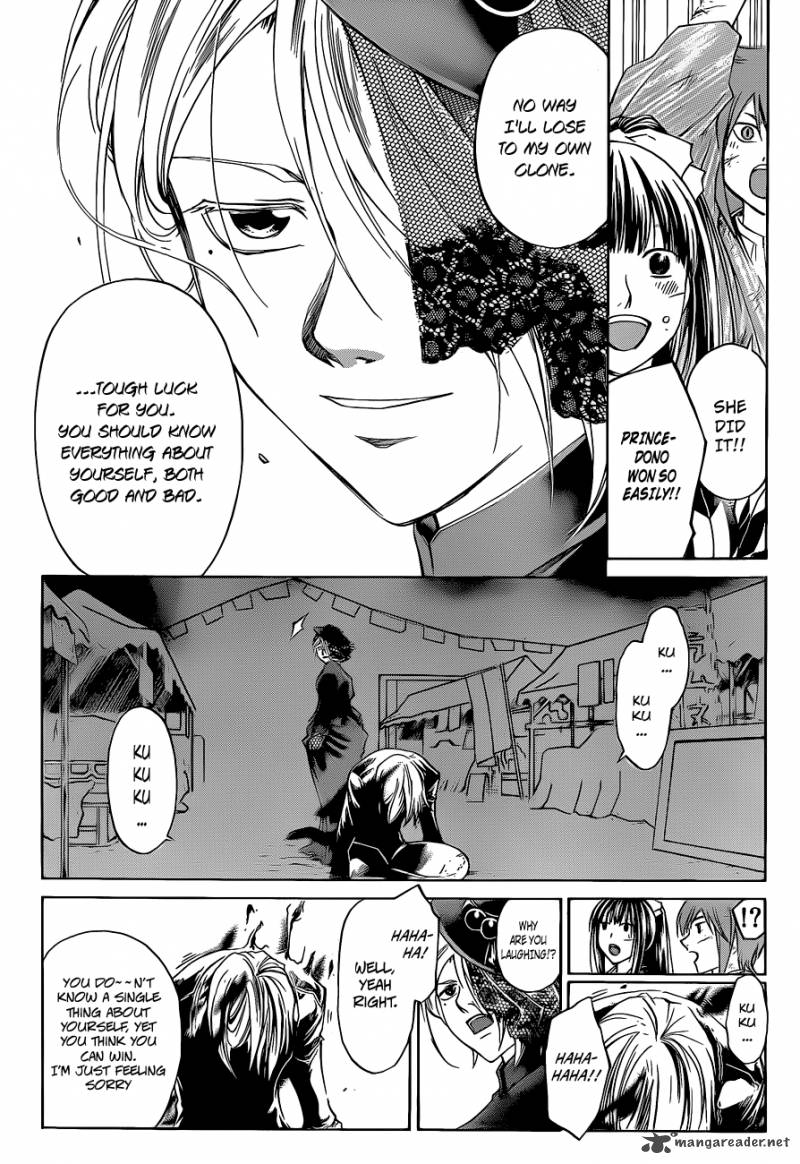 code_breaker_149_5