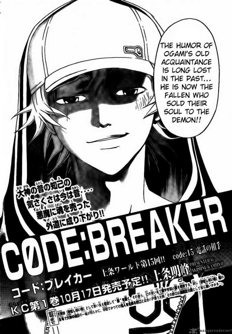 code_breaker_15_2