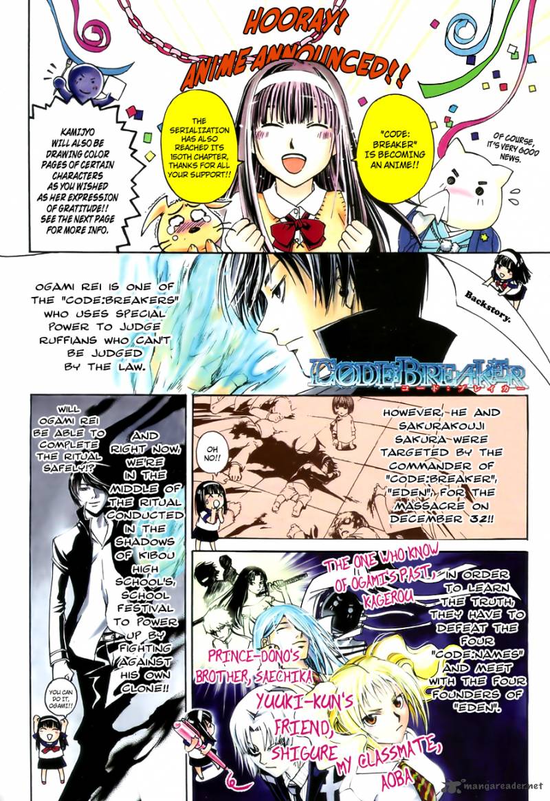 code_breaker_150_1