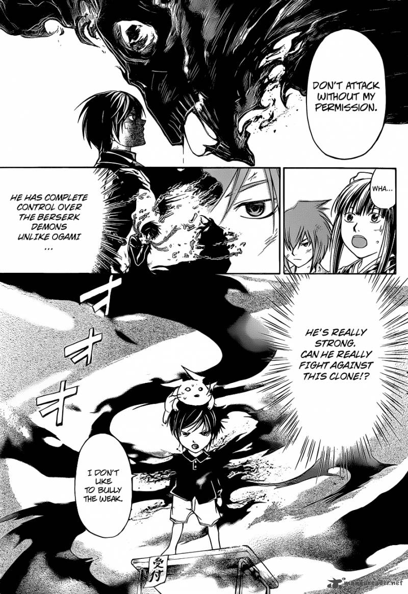 code_breaker_150_11