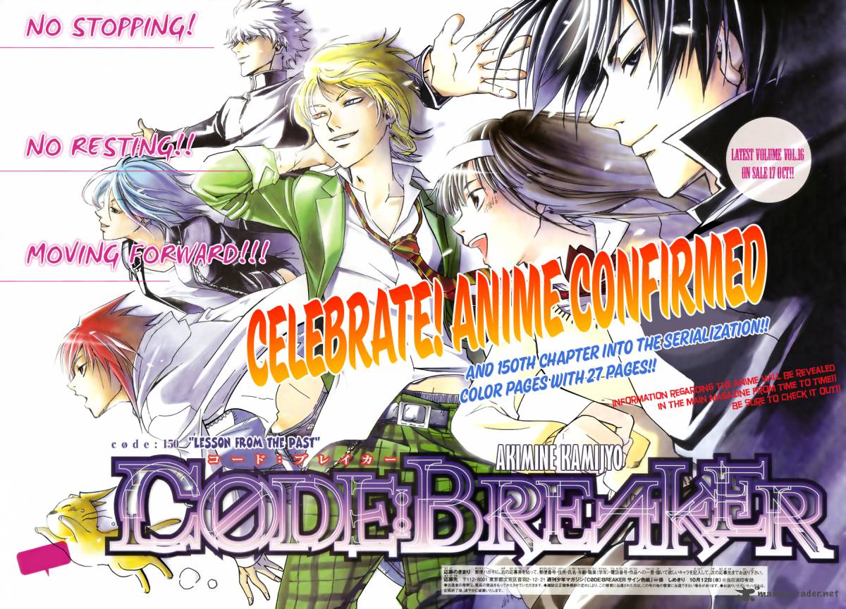 code_breaker_150_2