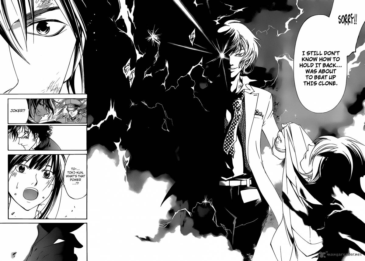 code_breaker_151_15