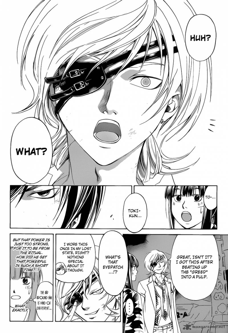 code_breaker_151_16