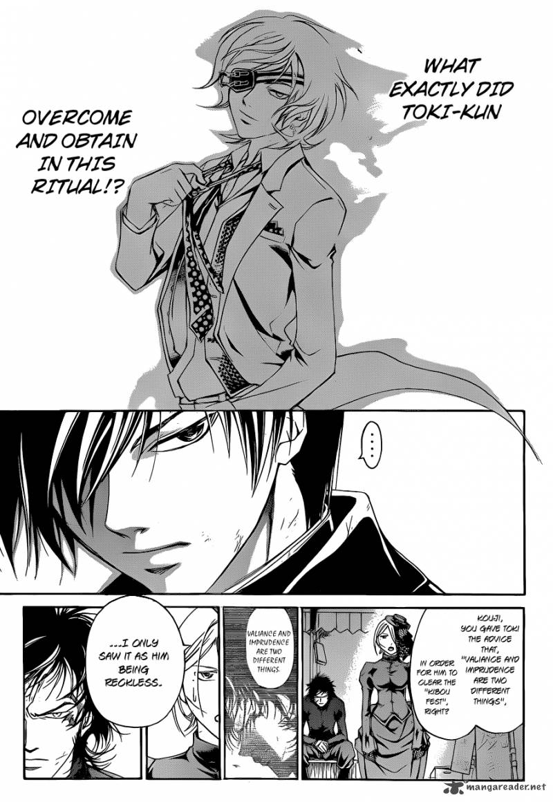 code_breaker_151_17