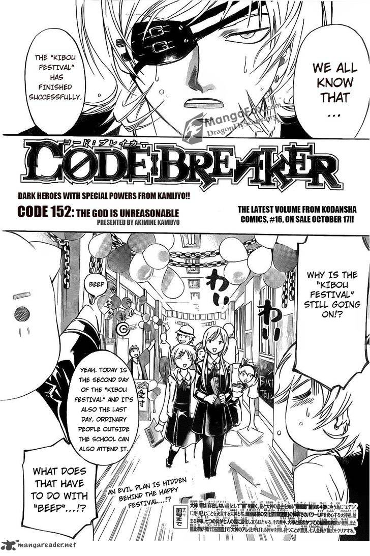 code_breaker_152_1