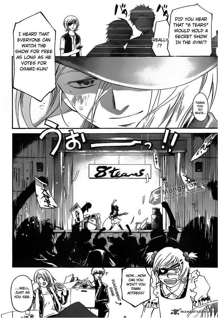 code_breaker_152_12