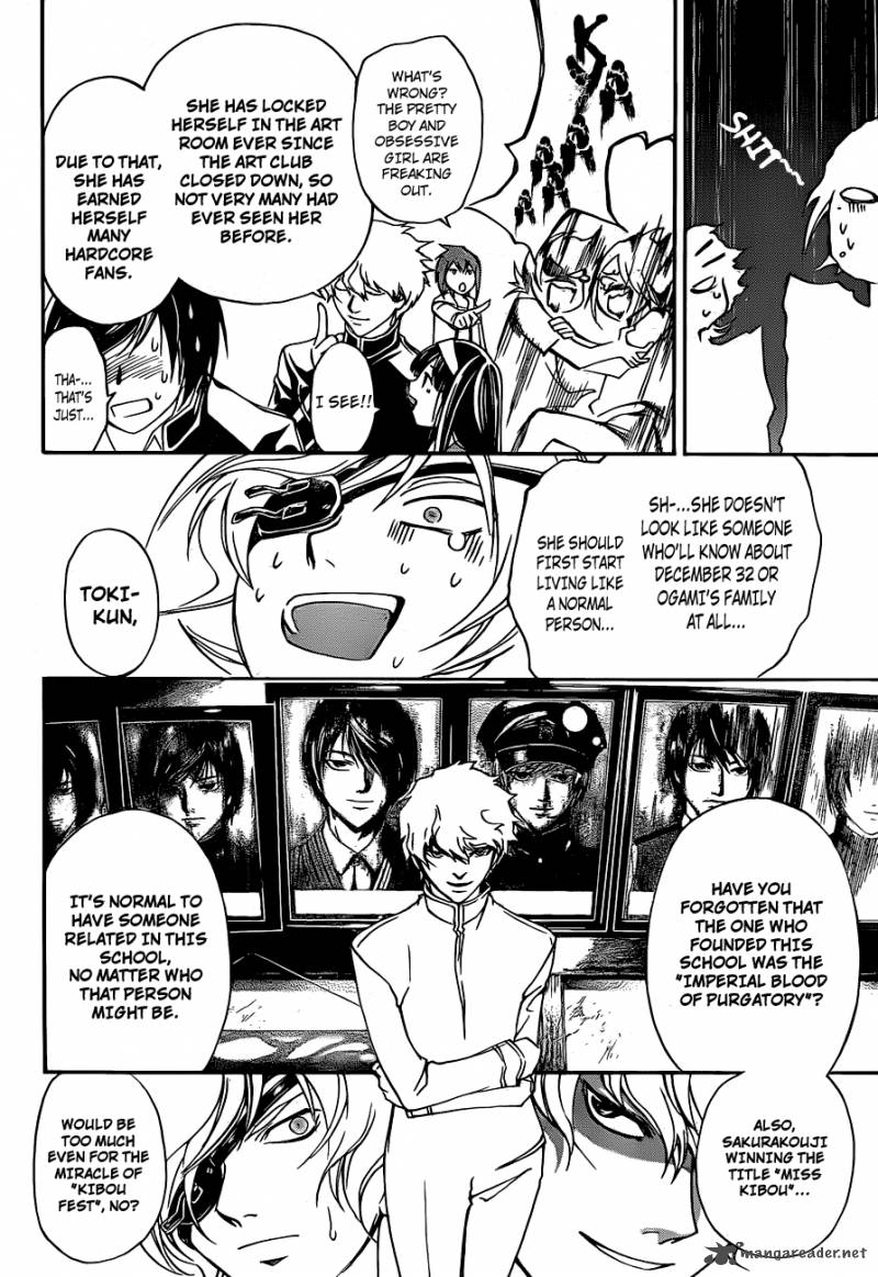 code_breaker_153_6