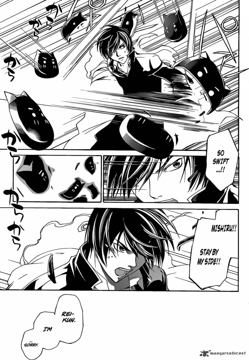 code_breaker_154_17