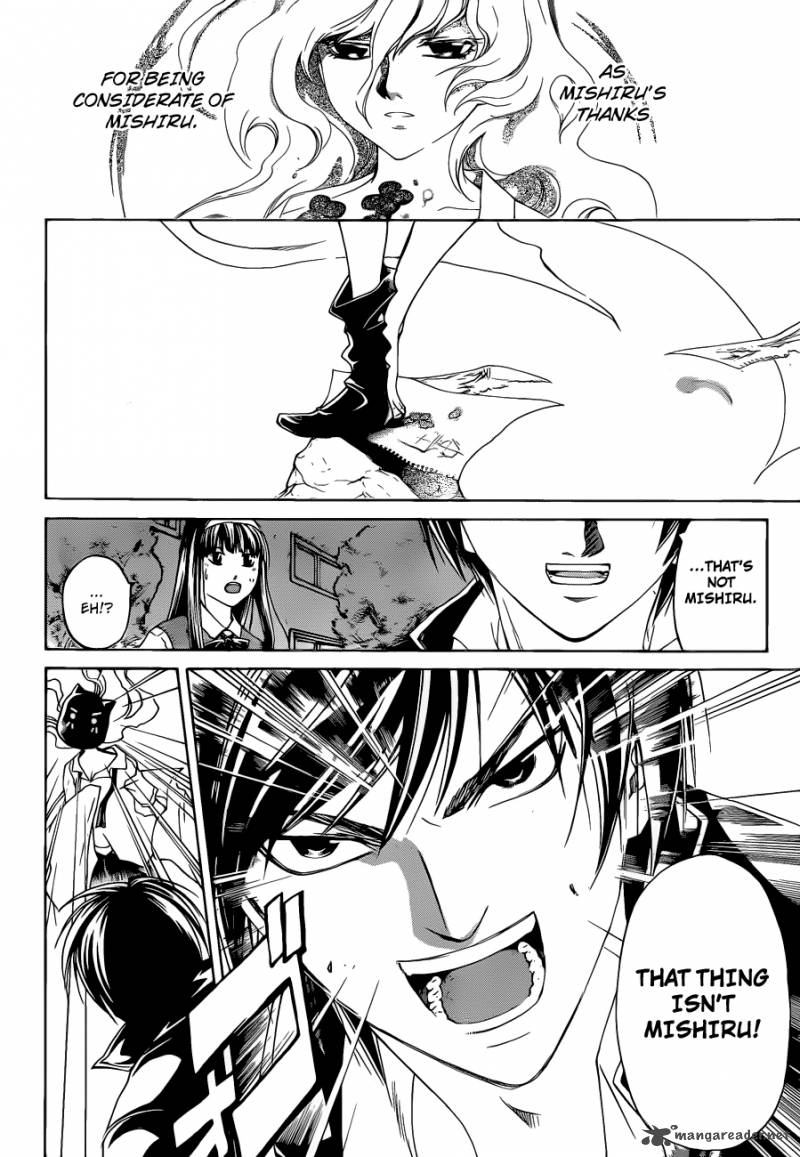 code_breaker_155_5