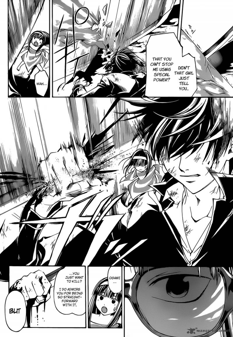 code_breaker_156_14