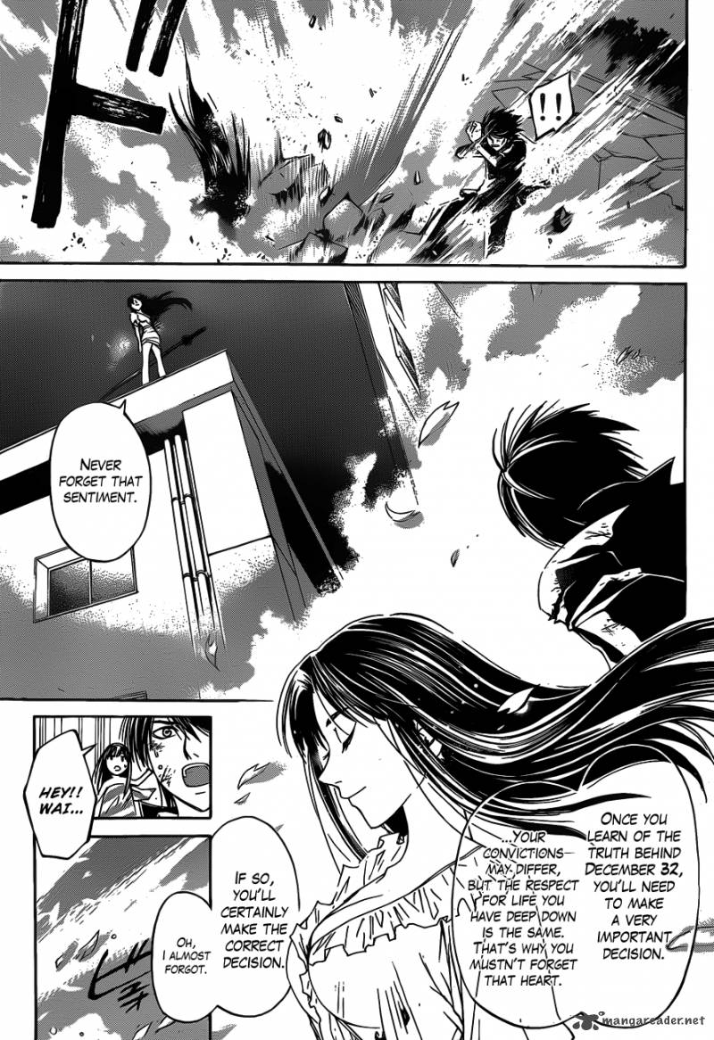 code_breaker_156_17