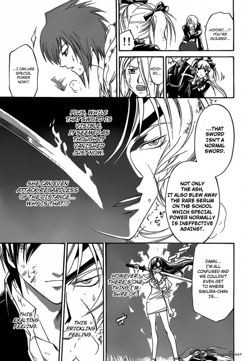 code_breaker_156_6